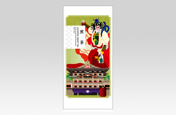 TP20002　ご当地イラスト　京都〈南座・歌舞伎〉