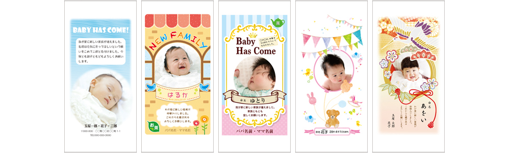 photocorner-baby