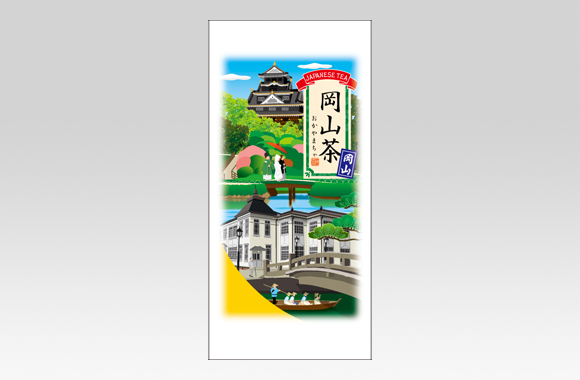TP20013　ご当地イラスト　岡山〈岡山城・岡山後楽園・倉敷〉岡山茶