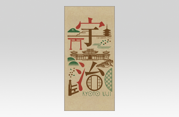 TP20016　ご当地イラスト　宇治