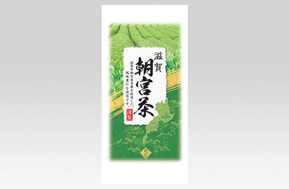 TP20019　茶畑　滋賀　朝宮茶