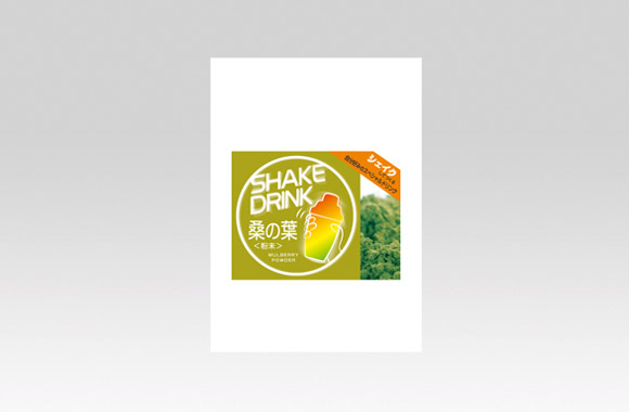 PL70406　SHAKE DRINK　粉末桑の葉