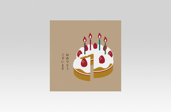 PL70559　イベント　おめでとう　イラスト（ケーキ）