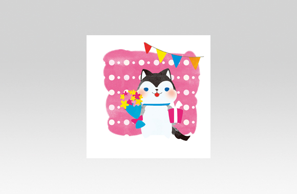 PL70562　イベント　おめでとう　キャラクター（ハスキー犬）