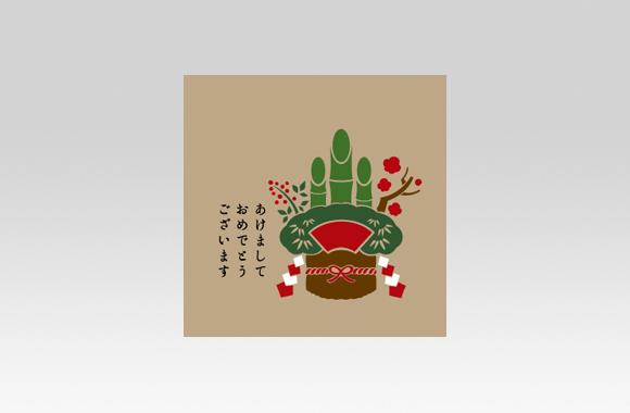 PL70583　イベント　お正月　イラスト（門松）