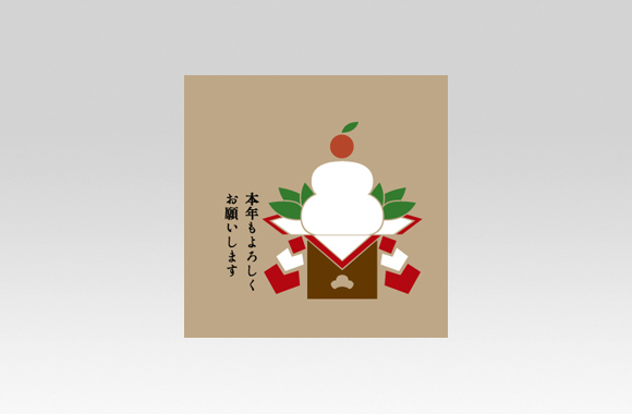 PL70584　イベント　お正月　イラスト（鏡餅）