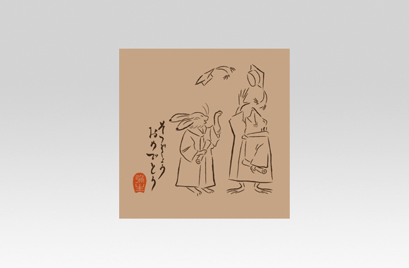 PL70599　鳥獣戯画　卒業式　グッバイ学生帽