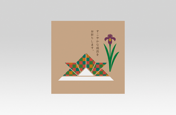 PL70615　イベント　こどもの日　イラスト（折り紙カブト）