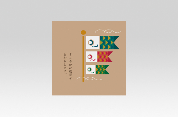 PL70616　イベント　こどもの日　イラスト（鯉のぼり）