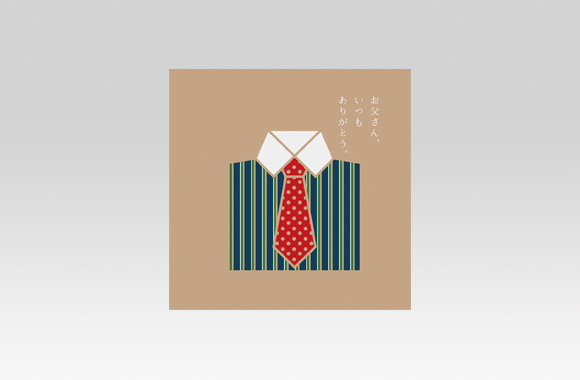 PL70632　イベント　父の日　イラスト（シャツとネクタイ）