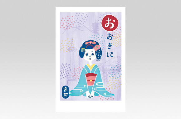 PL70513　ご当地　絵葉書　京都〈舞妓・おおきに〉