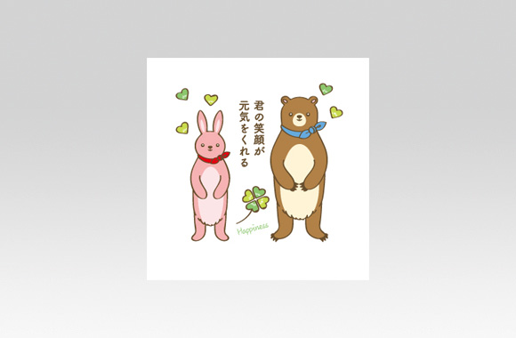 PL70527　気持ちを伝えるお茶の絵本　応援編　2P