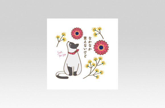 PL70531　気持ちを伝えるお茶の絵本　感謝編　1P