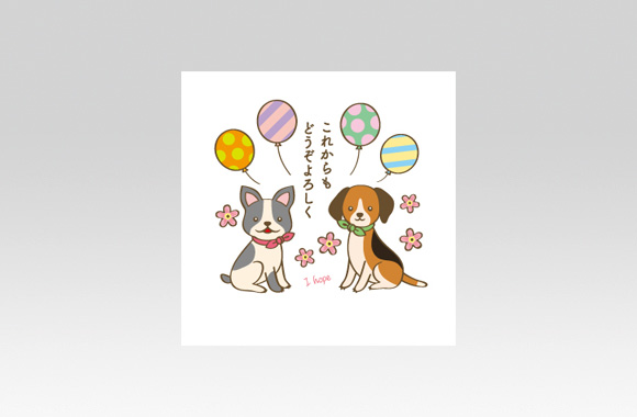 PL70534　気持ちを伝えるお茶の絵本　感謝編　4P