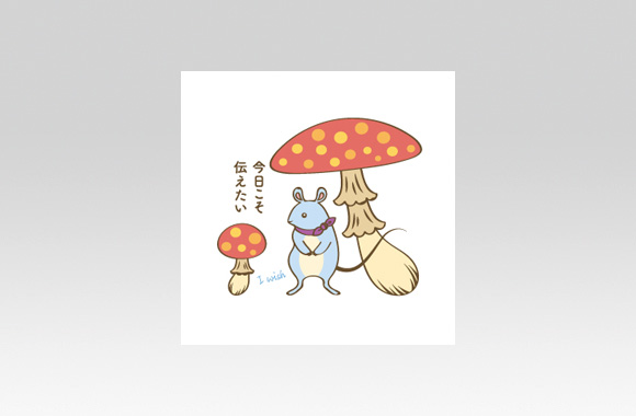 PL70537　気持ちを伝えるお茶の絵本　告白編　2P