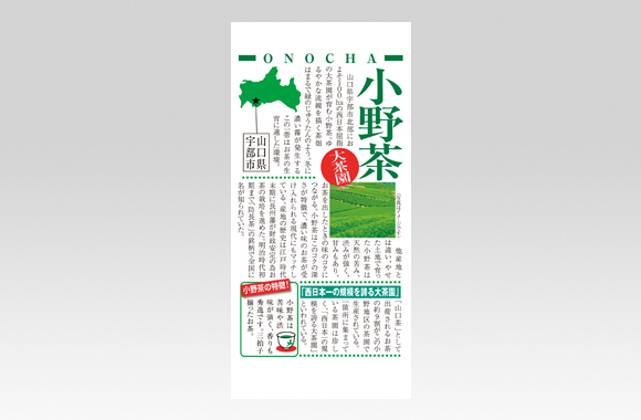 TP20015　新聞記事　小野
