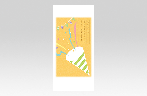 PL70081　メッセージ　誕生日　クラッカー