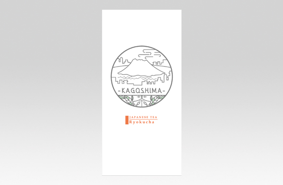 PL70090　ご当地イラスト　JAPANESE TEA　鹿児島