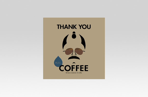PL70347　親父たち　THANK YOU　水出しコーヒー