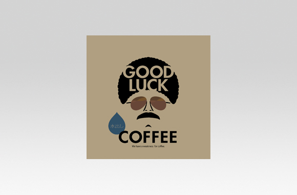PL70348　親父たち　GOOD LUCK　水出しコーヒー