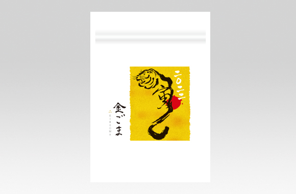PL70688　干支イラスト「寅」　金ごま