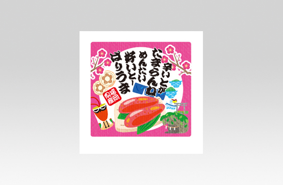 PL70723　ご当地イラスト　食べ歩き旅ふりかけ　福岡県