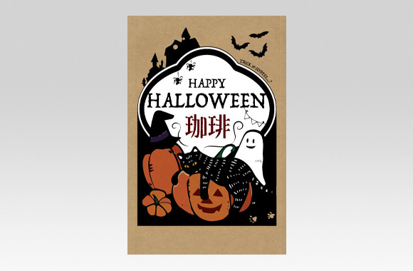 PL70859　季節イベント　ハロウィン　珈琲