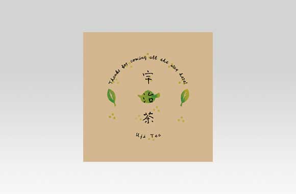 PL70925　一煎　宇治茶ティーバッグ